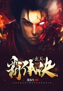 苏白炀
