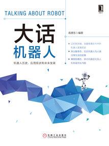 神奇宝贝完美新世界