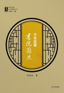 青春给的伤