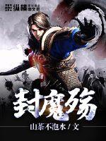 《樱色泪花》