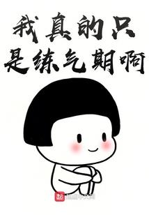 从超神学院开始的日常
