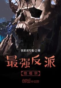 泰坦的复仇