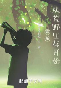 第八位魔神