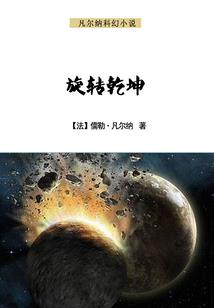 斗罗之开局觉醒猩红诡眼