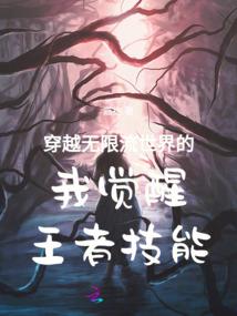 火影之黑之教团