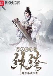 一把很短的剑