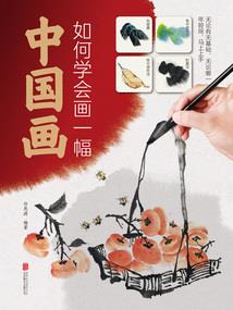 源，为何物