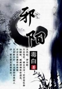 佣兵之王
