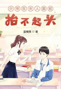 天下无双醉红颜