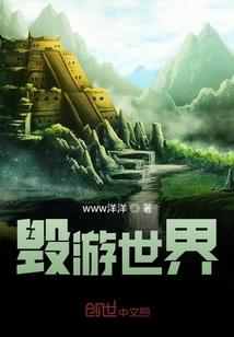 萌萌公主下辈子别想逃