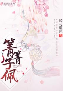 轮回十万年：人在仙武证道长生！