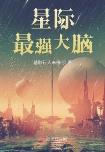 全职之洛神