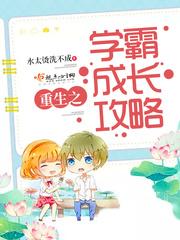 都市修真之混沌仙师
