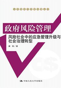 王妃天下妃乱江山