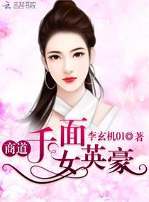 林轩的灵域奇缘