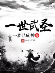 幻尘之神游天下