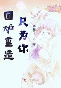 90后女孩的生活