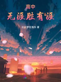 剑域通天