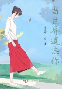 旋风少女之星星项链
