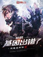 九玄驭双界