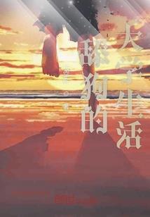 惊险探秘