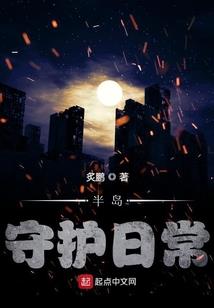 魔王契约一魔界王子