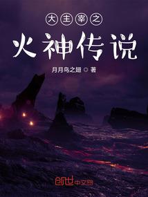 星体颤抖
