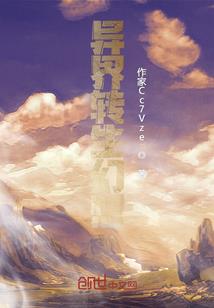 逆碎