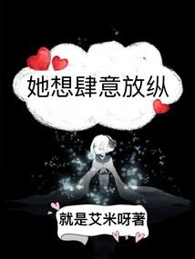 傅蓝汐