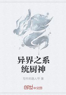最后一个读者