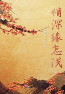 十二英雄谱