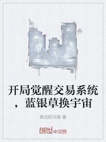 豪门影后：步步谋婚