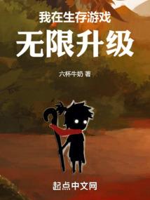 香主
