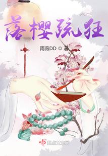 绝世唐门之暗夜星辰
