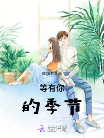 茧缚者