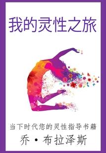EXO之羽毛恋