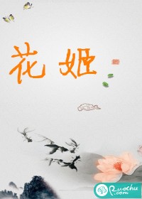 寻找南十字星的少女
