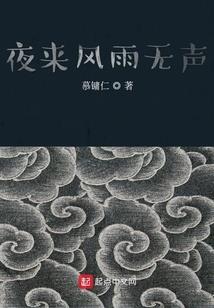 窃天大圣
