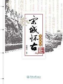 神秘警告圣子之命