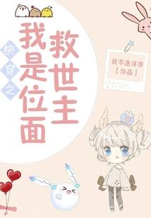 东京：从命令落魄大小姐开始