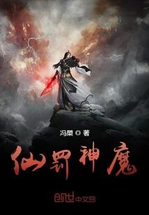 关在我魔法书里的女神大人