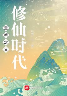 星际机甲之饕餮