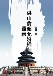 君武春秋