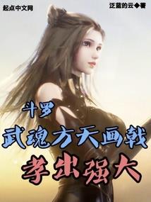 镇守心门