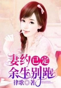 迪亚士行记