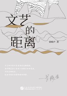 赏金集