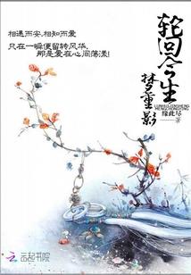 杀尽诸世敌