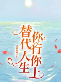 混元邪君