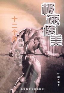 这是谁家小哥哥