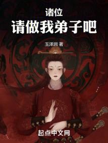 极品女帝：妖夫太磨人
